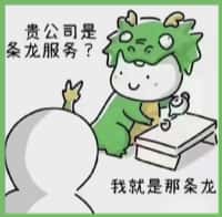 凌源市聚信烟酒回收店