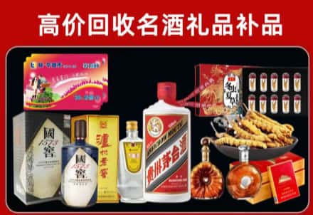 凌源市回收80年茅台公司在哪？